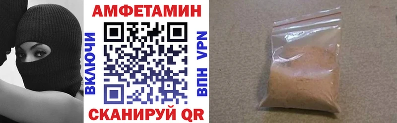 Amphetamine Premium  блэк спрут онион  Георгиевск 