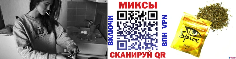 закладки Георгиевск Бутират BDO 33%