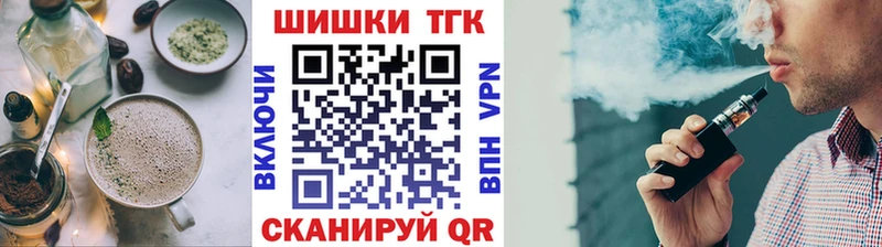 где можно купить наркотик  Георгиевск  Cannafood марихуана 