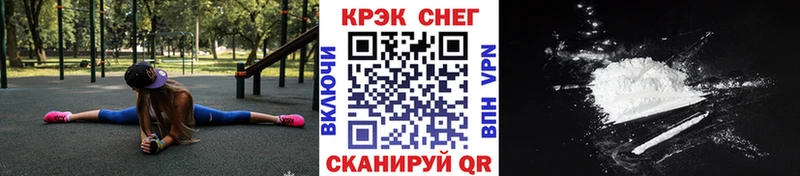 COCAIN 99%  Георгиевск 