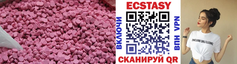 как найти наркотики  Георгиевск  ЭКСТАЗИ 250 мг 