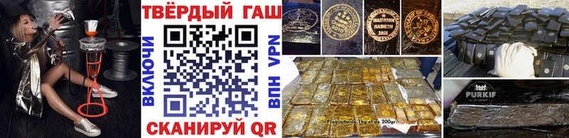 даркнет сайт  Георгиевск  Гашиш хэш 