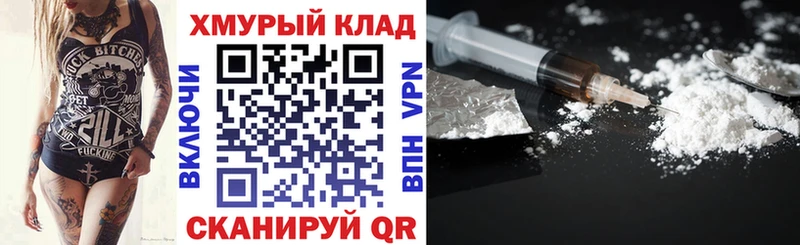 ГЕРОИН Афган  ссылка на мегу ССЫЛКА  Георгиевск 