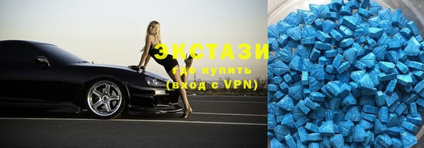 круглые Алзамай