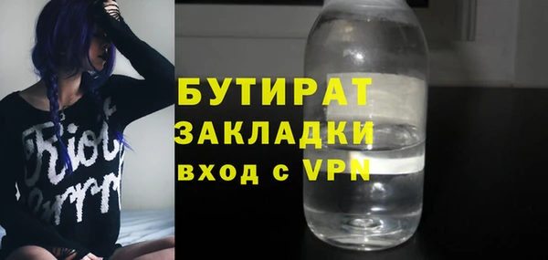 круглые Алзамай