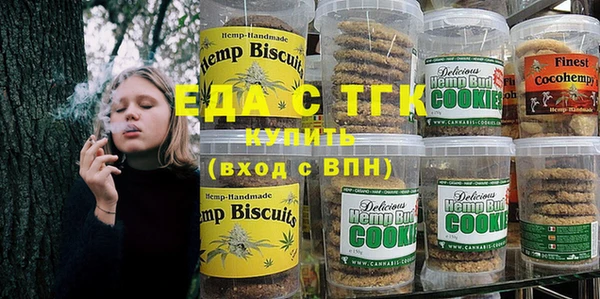 круглые Алзамай