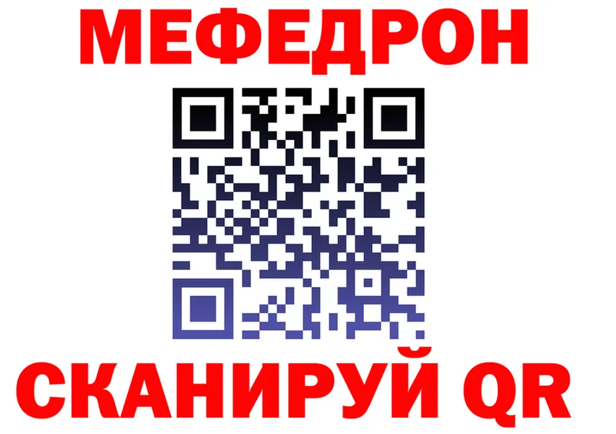 Мефедрон VHQ сайт это hydra Георгиевск