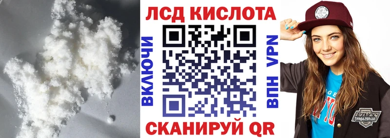 Лсд 25 экстази ecstasy  купить наркоту  Георгиевск 