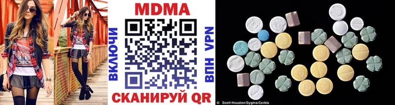 нарко площадка Telegram  Георгиевск  MDMA VHQ  мега  