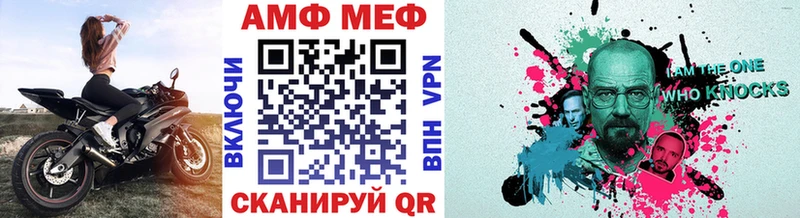 Метамфетамин пудра  Георгиевск 