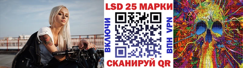 даркнет сайт Георгиевск Марки 25I-NBOMe 1500мкг