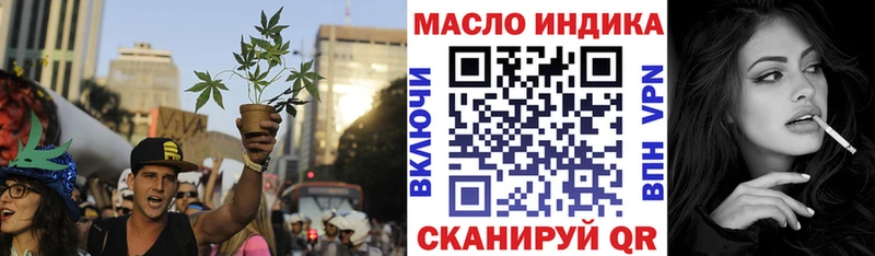 Дистиллят ТГК жижа где продают наркотики Георгиевск